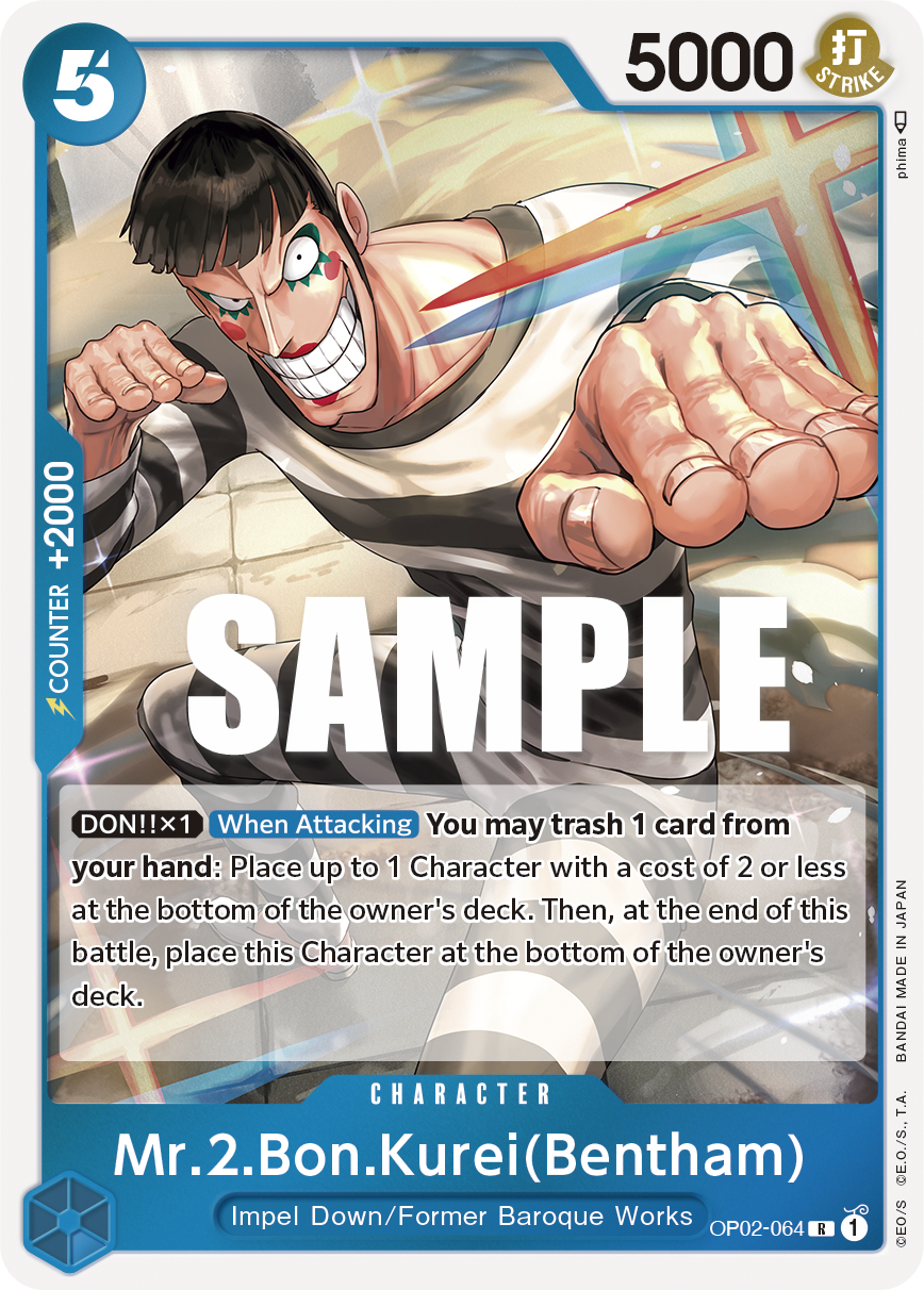 Mr.2.Bon.Kurei (Bentham)