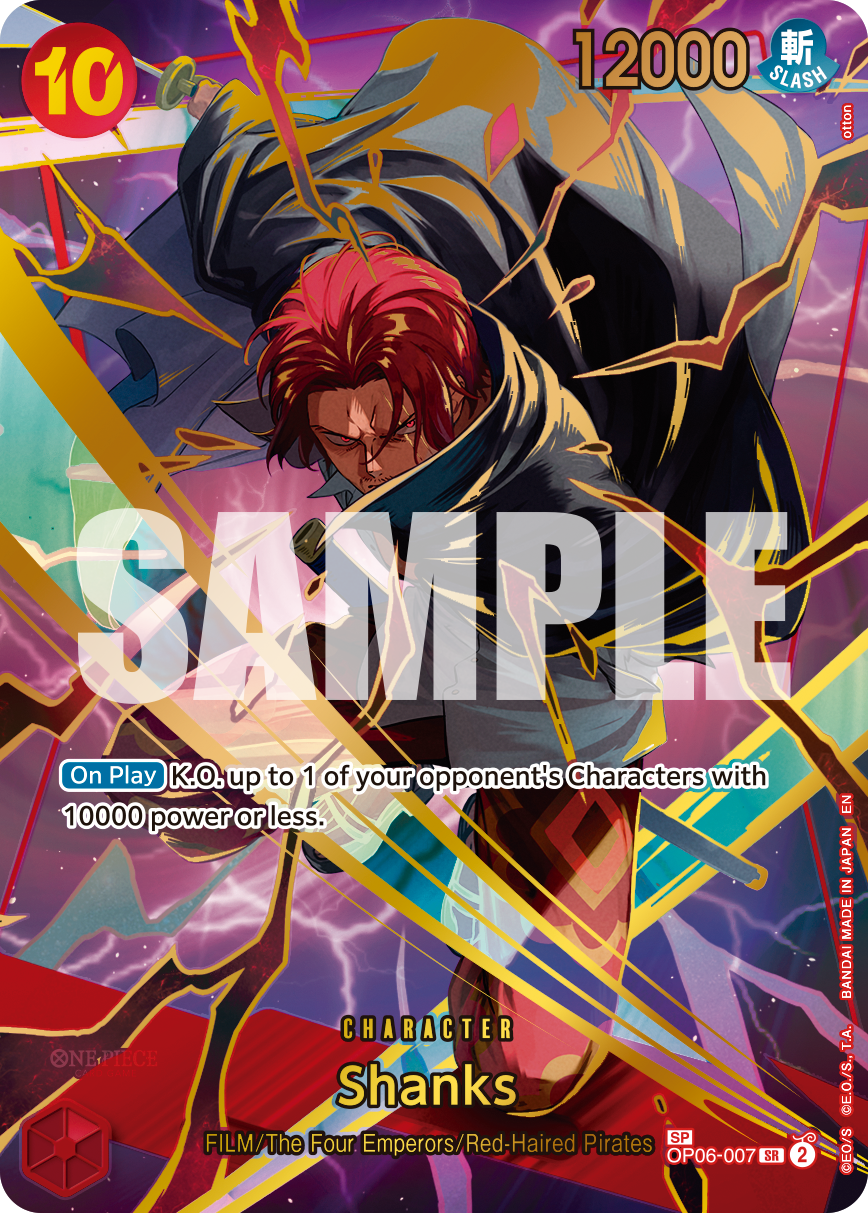 Shanks