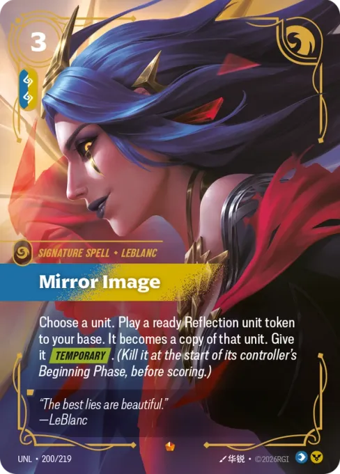 Mirror Image